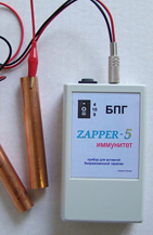 ZAPPER- 5 - БПГ- ИММУНИТЕТ - прибор для активной биорезонансной и антипаразитарной терапии